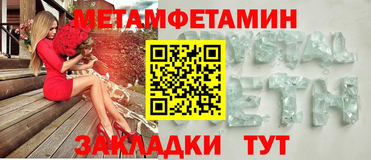 Amphetamine 98% Топки