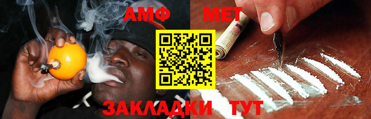 Amphetamine  Amphetamine  Вход с VPN  Amphetamine Premium  Топки 