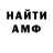 Метадон белоснежный Luss Game