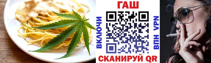 Печенье с ТГК марихуана  цена наркотик  ОМГ ОМГ как войти  Топки 