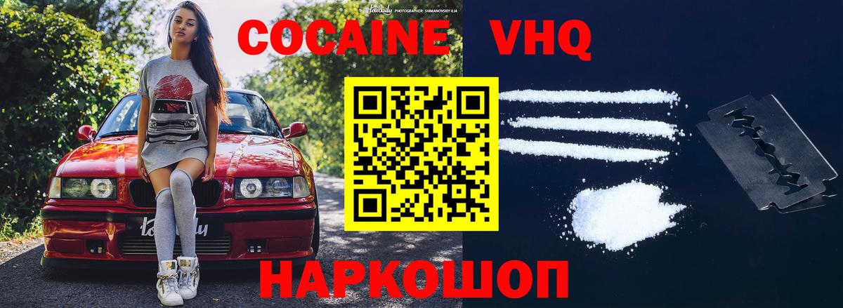 COCAIN Колумбийский Топки