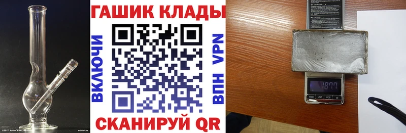 ГАШ hashish Топки