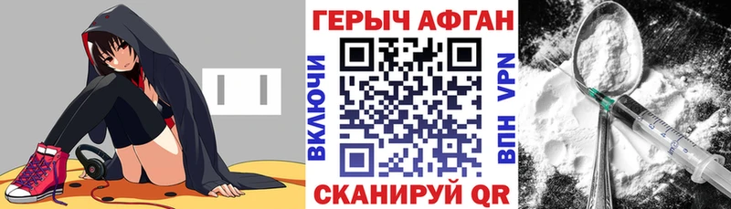 Героин белый  где купить наркоту  Топки 