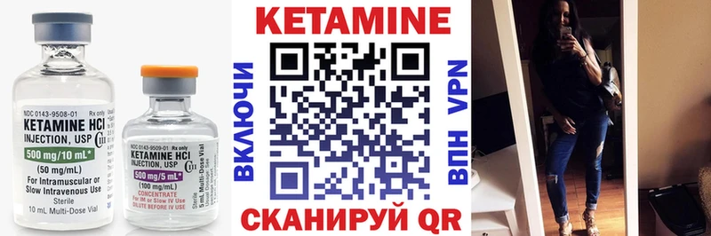 Кетамин VHQ  Топки 