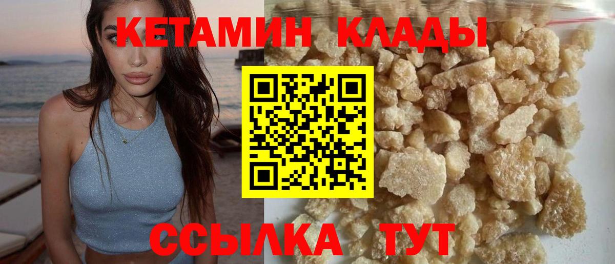 Кетамин VHQ Топки