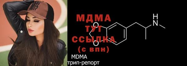 амф Армянск