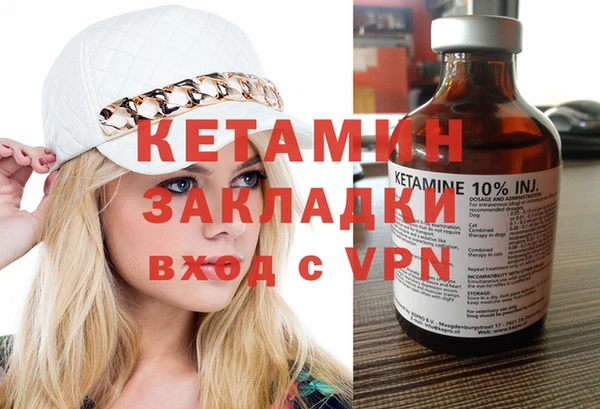 марихуана Абаза