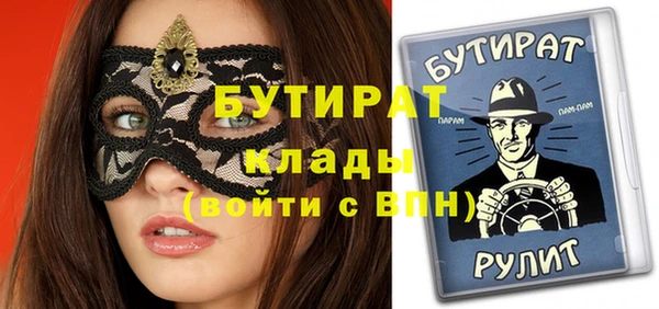 меф VHQ Инсар