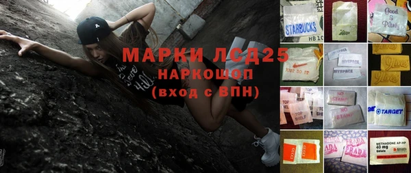 альфа пвп Корсаков