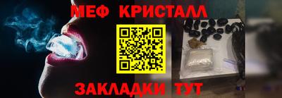 мефедрон мука Славянск-на-Кубани