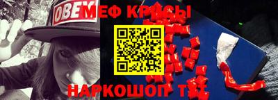 соль курить ск Сланцы