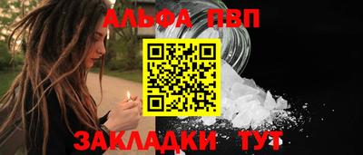 соль курить ск Сланцы