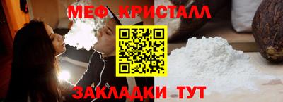 дистиллят марихуана Славгород