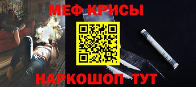мефедрон мука Славянск-на-Кубани