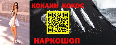 соль курить ск Сланцы