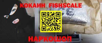 соль курить ск Сланцы