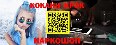 соль курить ск Сланцы