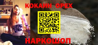 дистиллят марихуана Славгород