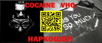 соль курить ск Сланцы