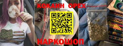мефедрон мука Славянск-на-Кубани