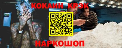 мефедрон мука Славянск-на-Кубани