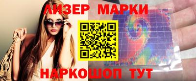 мефедрон мука Славянск-на-Кубани