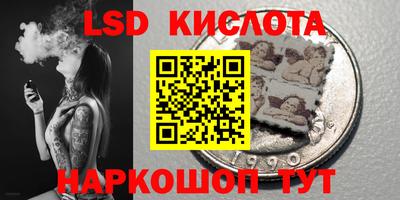 соль курить ск Сланцы