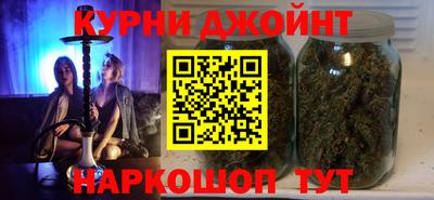 дистиллят марихуана Славгород