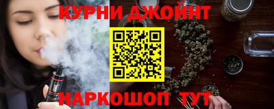 дистиллят марихуана Славгород