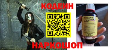 соль курить ск Сланцы