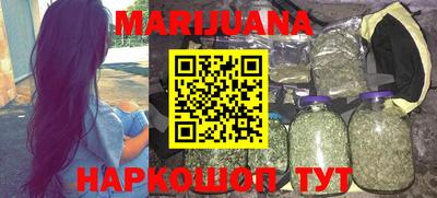 соль курить ск Сланцы