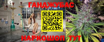 дистиллят марихуана Славгород