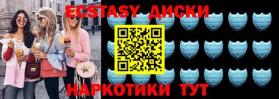 соль курить ск Сланцы