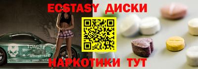 дистиллят марихуана Славгород