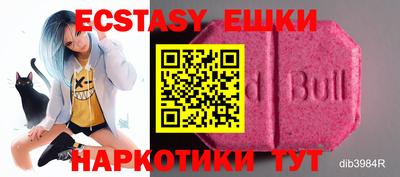мефедрон мука Славянск-на-Кубани