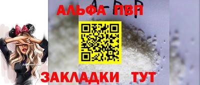 мефедрон мука Славянск-на-Кубани