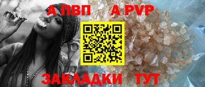 соль курить ск Сланцы