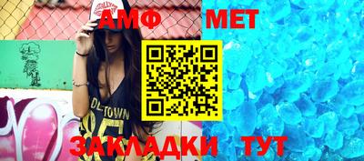 соль курить ск Сланцы