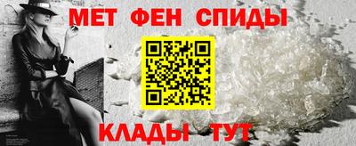 мефедрон мука Славянск-на-Кубани