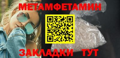 соль курить ск Сланцы