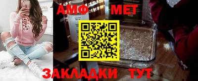 мефедрон мука Славянск-на-Кубани