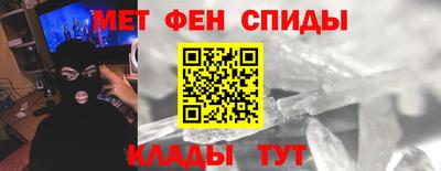 мефедрон мука Славянск-на-Кубани