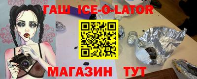 соль курить ск Сланцы