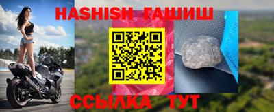 дистиллят марихуана Славгород