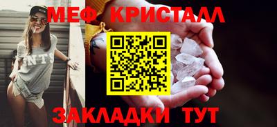 соль курить ск Сланцы