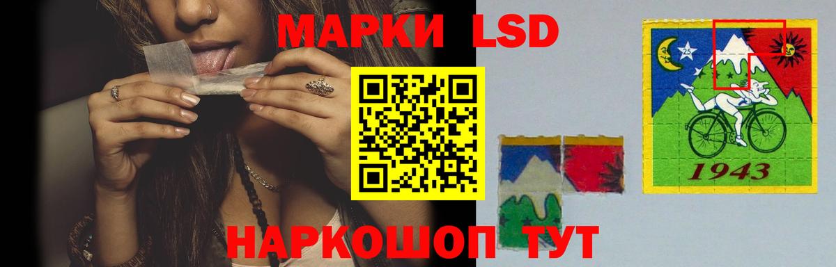 ЛСД экстази кислота  Вход с VPN  Топки  LSD-25 экстази  Лсд 25 экстази кислота 