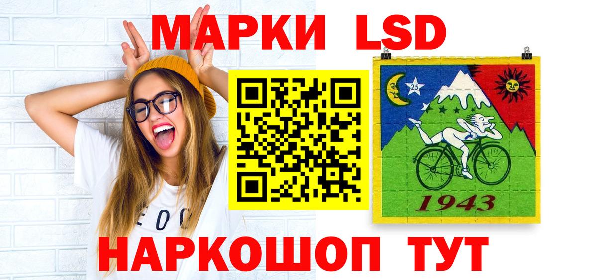 LSD-25 экстази ecstasy Топки