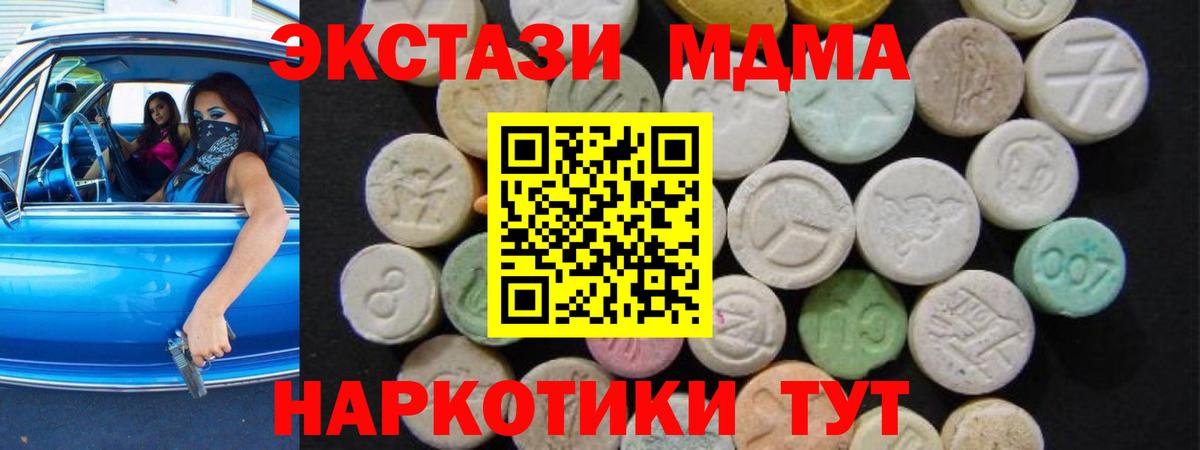 МДМА молли Топки
