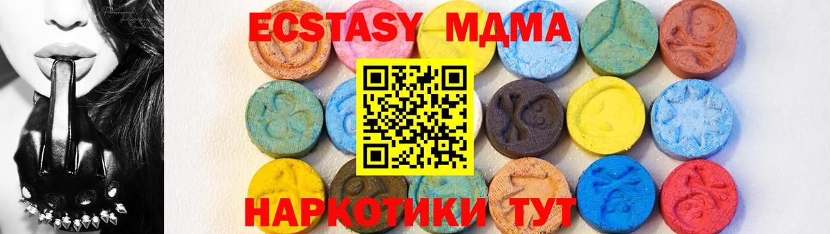 ГАШ  Cocaine  МАРИХУАНА  Меф МЯУ МЯУ кристаллы  Топки  Вход с VPN 