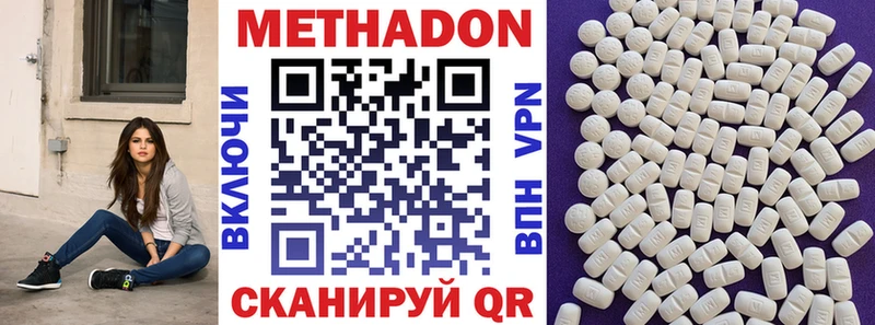 как найти закладки Топки МЕТАДОН белоснежный